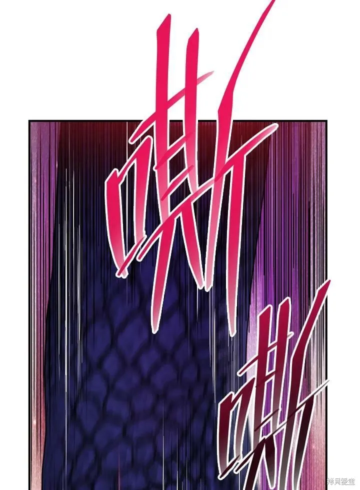 第28话 第26页