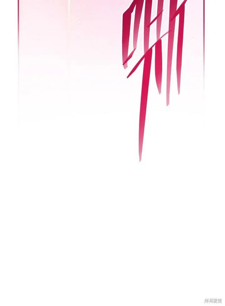 第28话 第28页