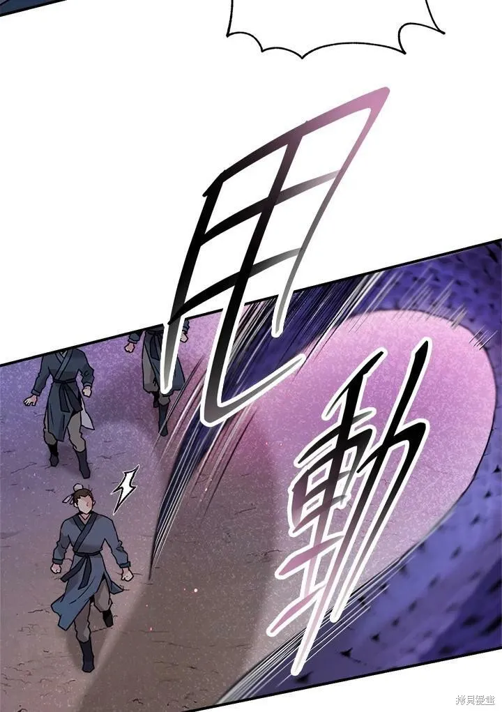 第28话 第34页