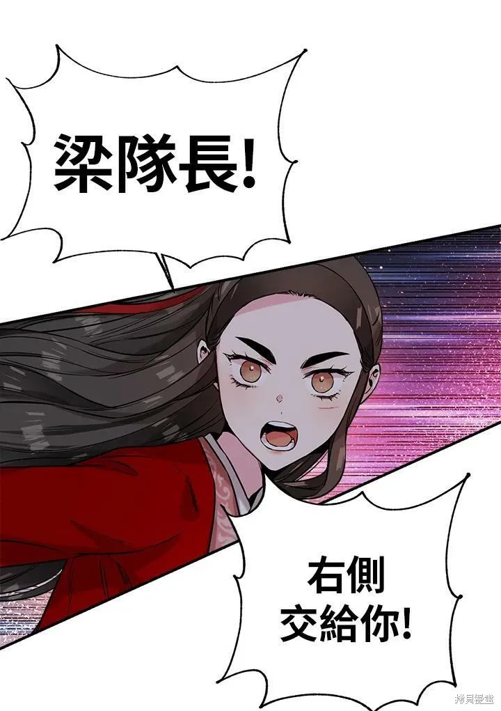 第28话 第38页