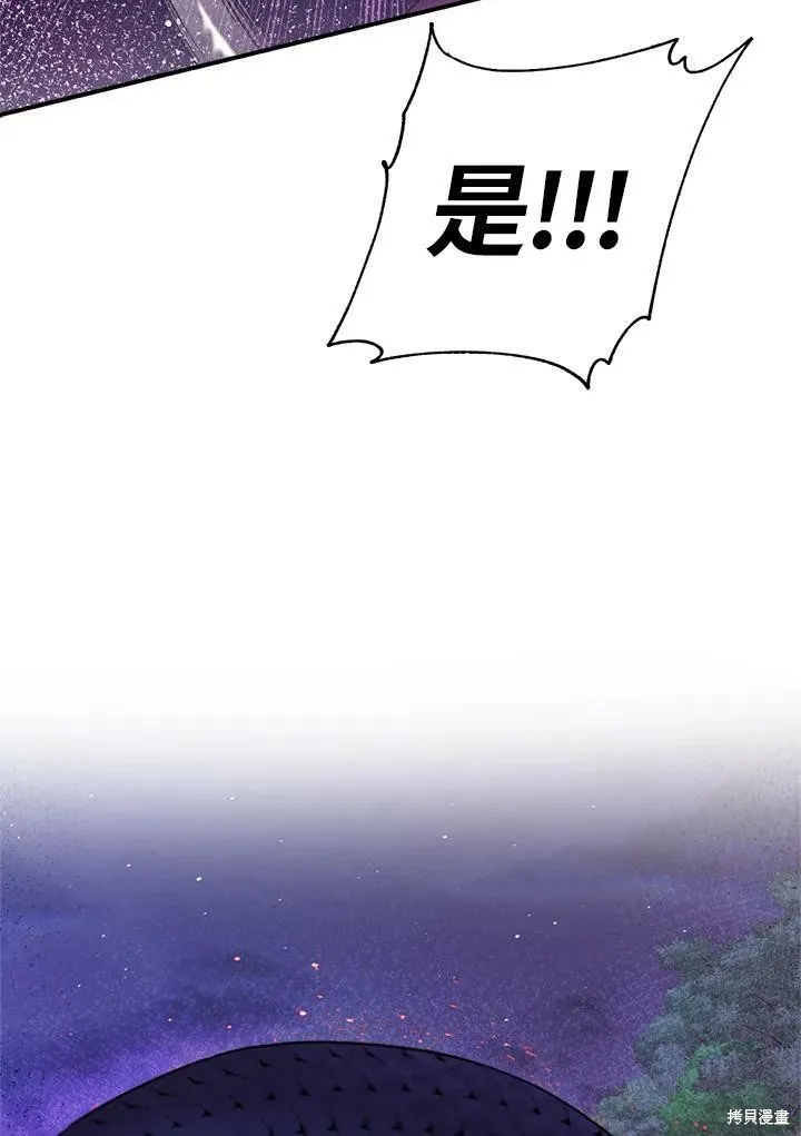 第28话 第40页