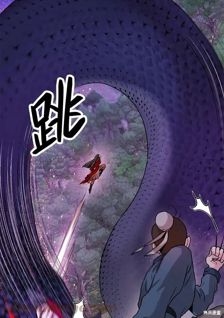 第28话 第41页
