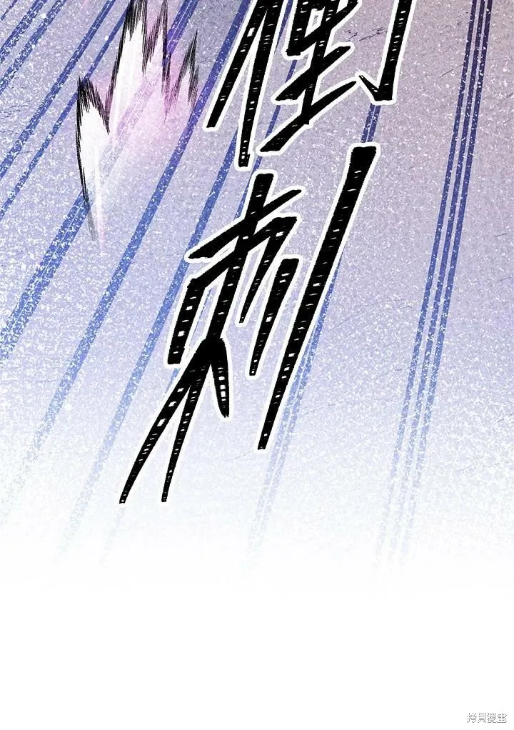 第28话 第43页