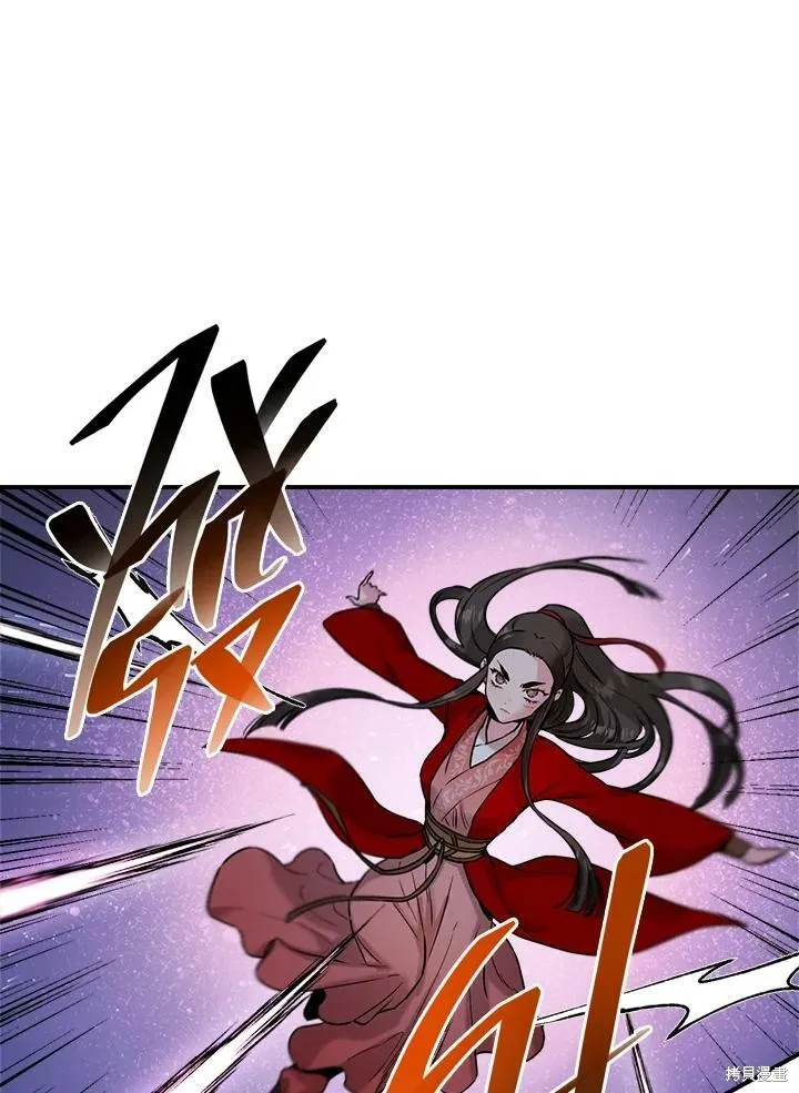 第28话 第44页