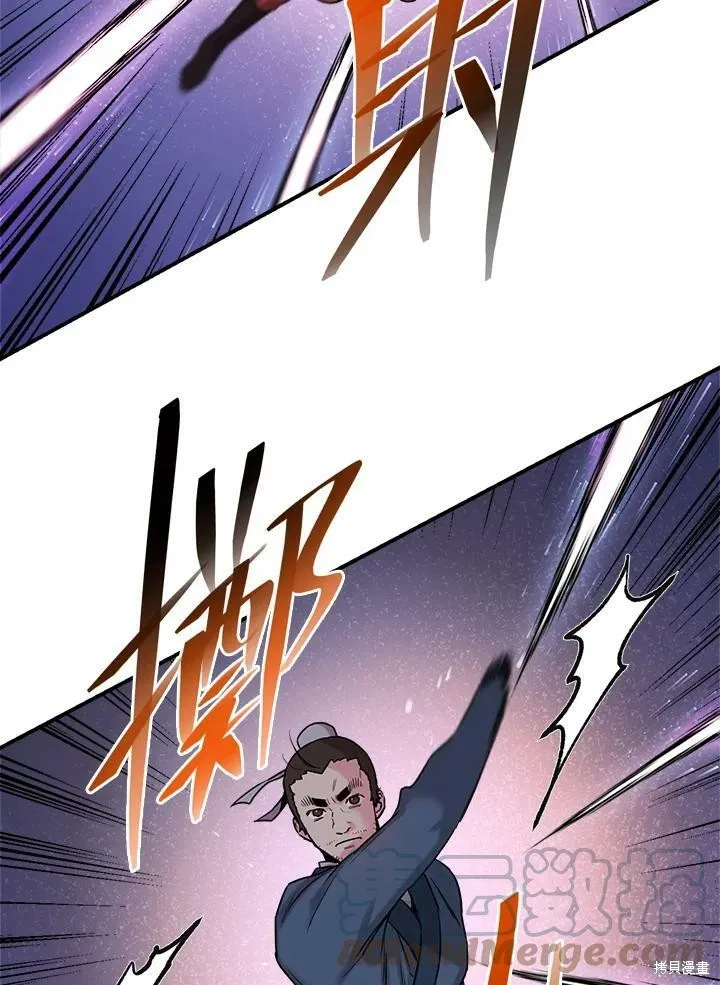 第28话 第45页