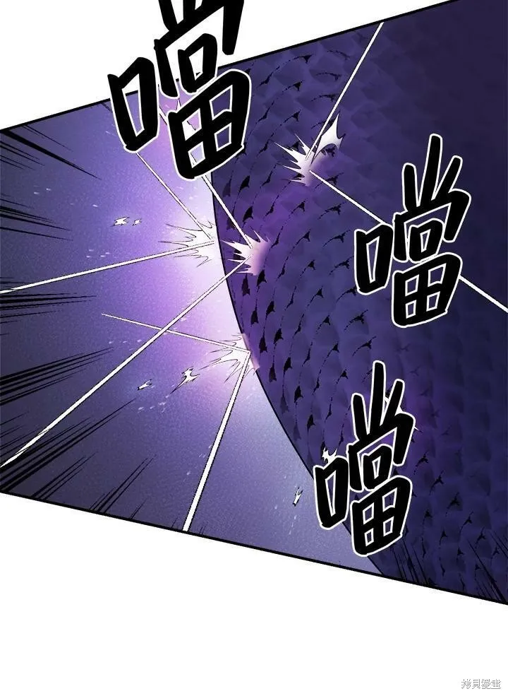 第28话 第47页