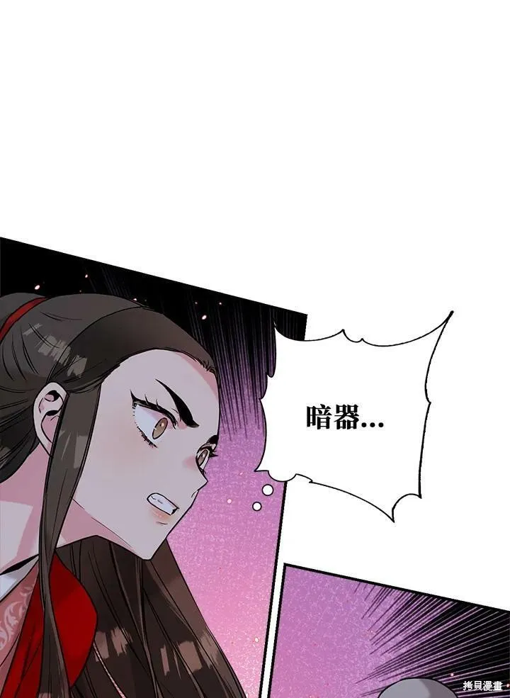 第28话 第48页