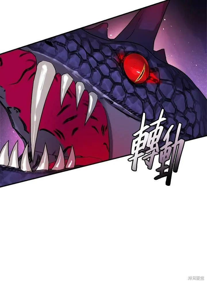 第28话 第50页
