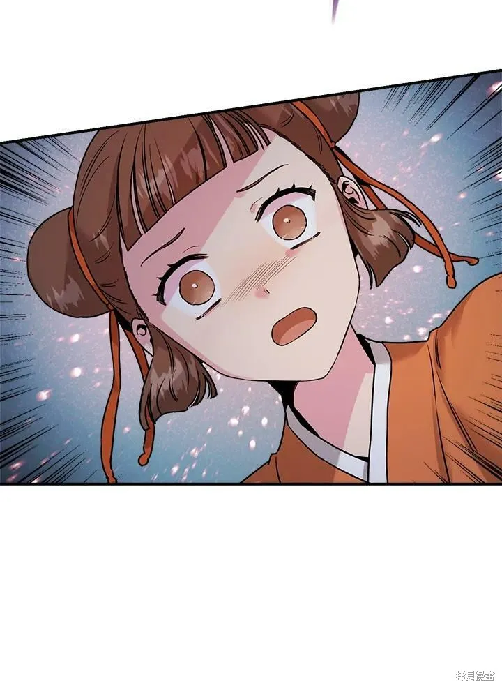 第28话 第54页