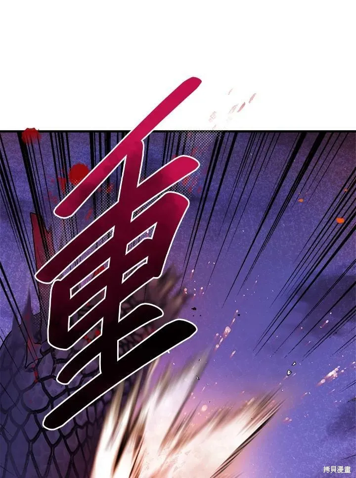 第28话 第55页