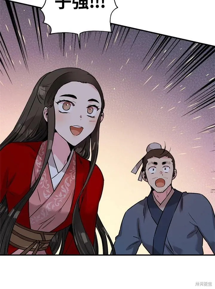 第28话 第59页