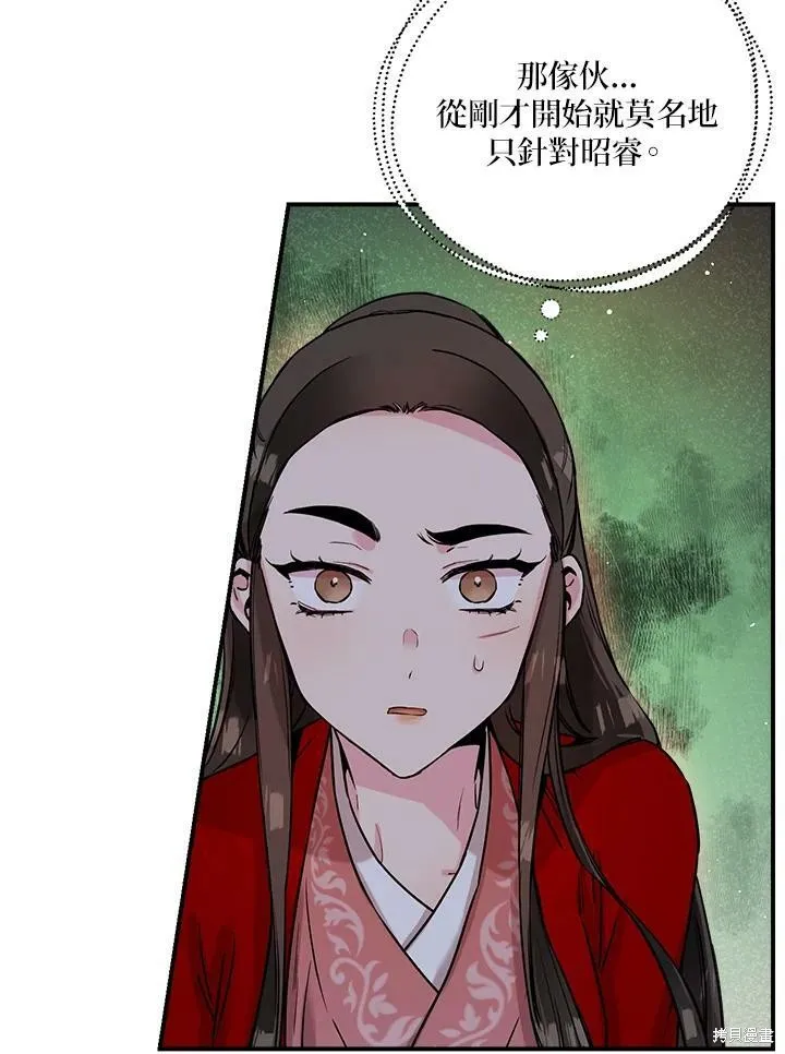第28话 第64页
