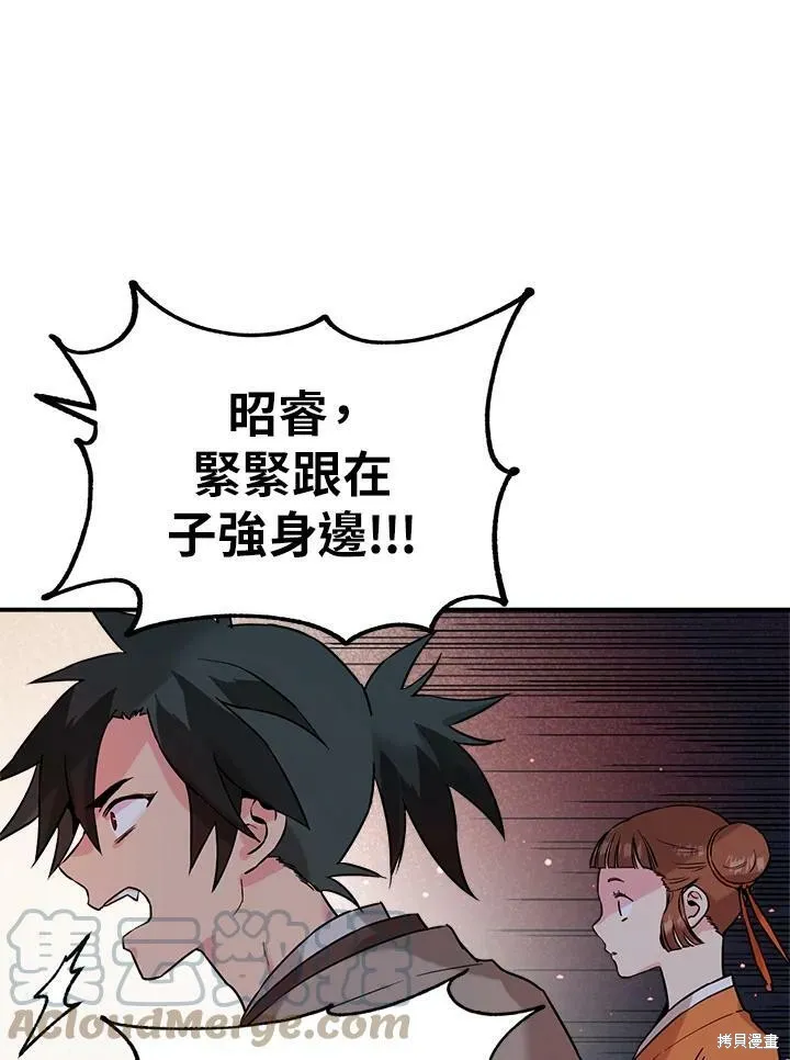 第28话 第65页