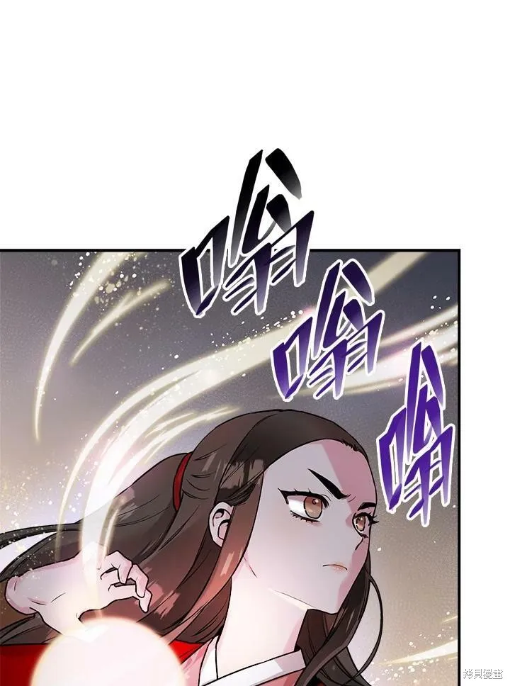 第28话 第68页