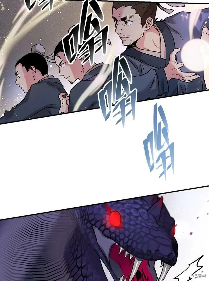 第28话 第70页