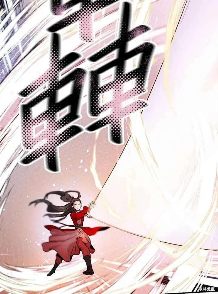 第28话 第72页