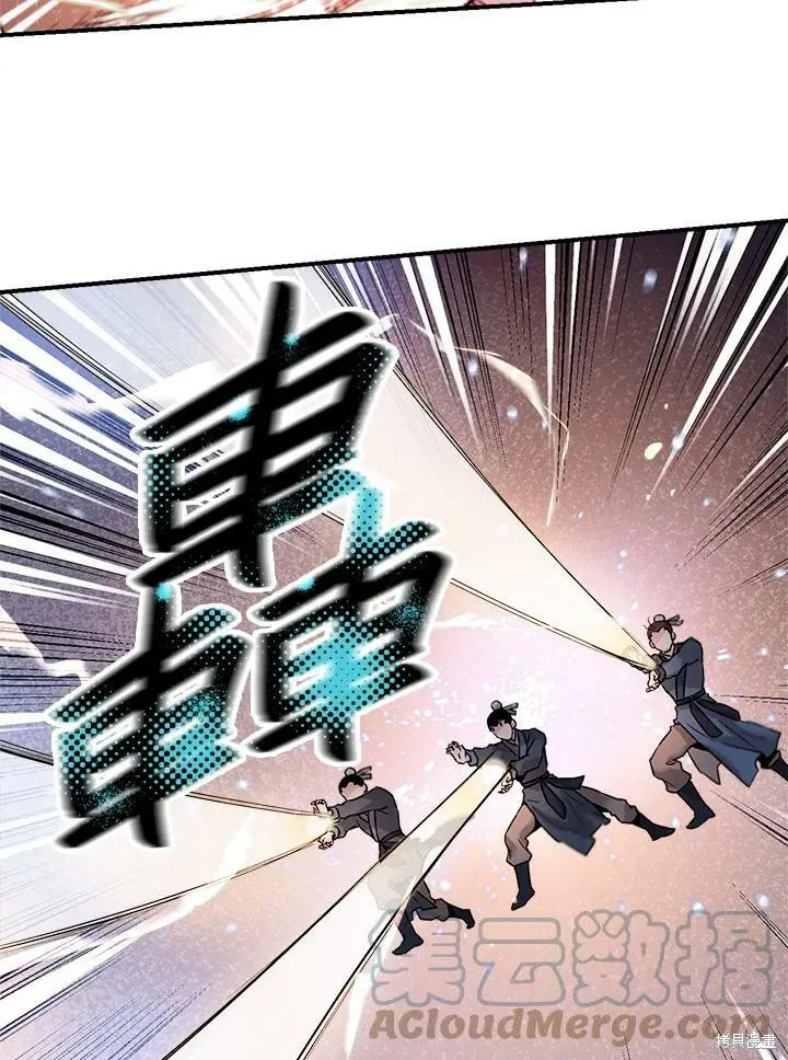 第28话 第73页