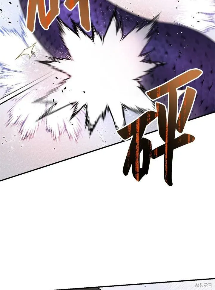 第28话 第76页