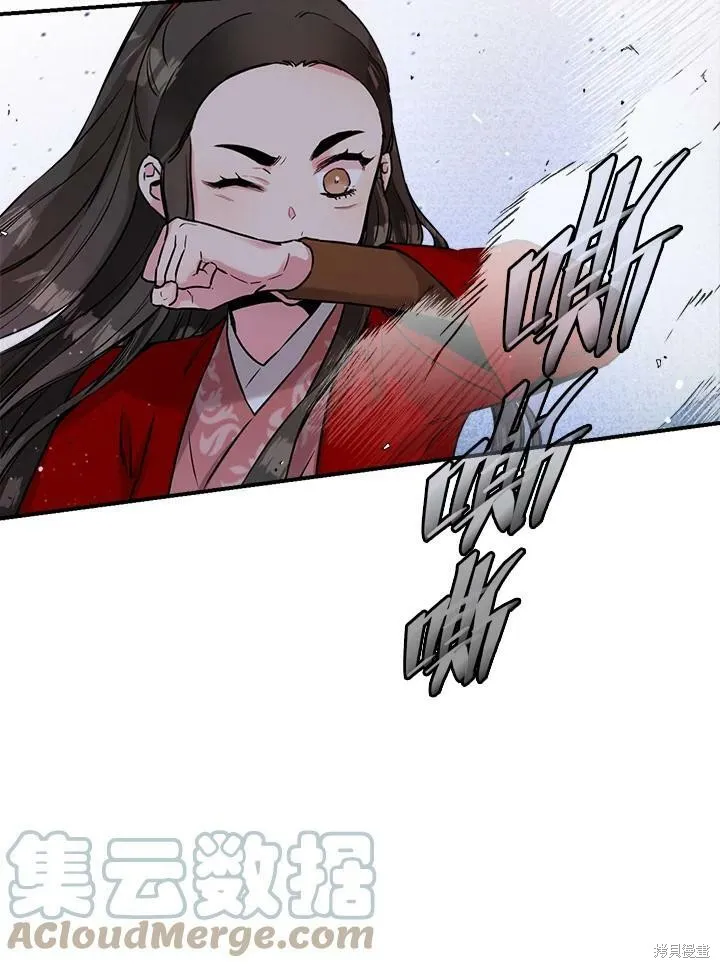 第28话 第77页