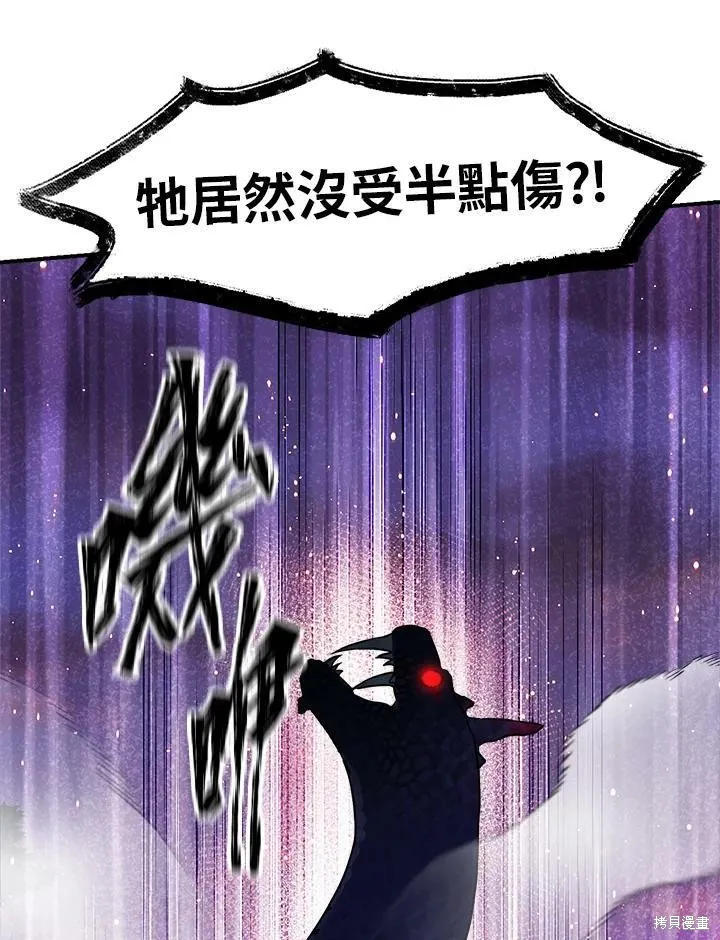 第28话 第79页
