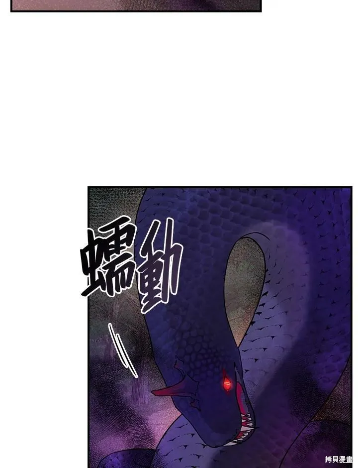 第28话 第82页