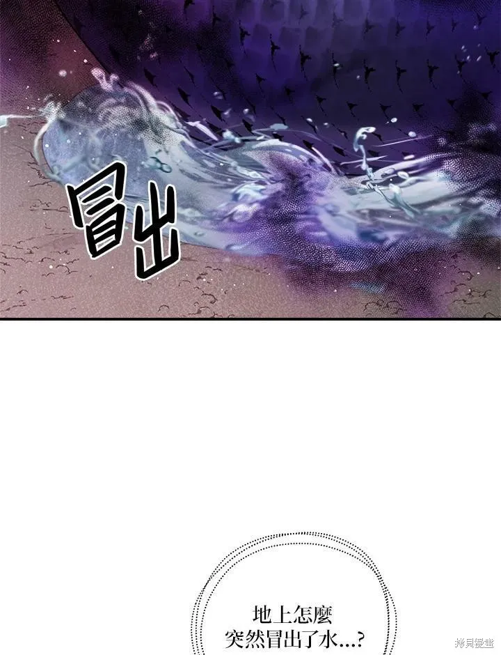 第28话 第84页