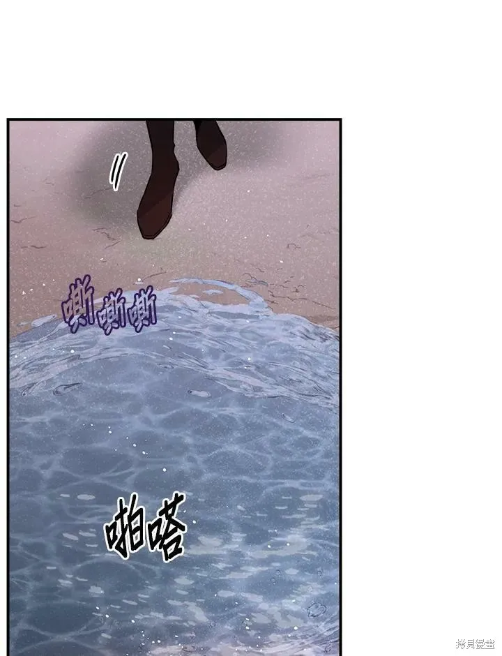 第28话 第86页