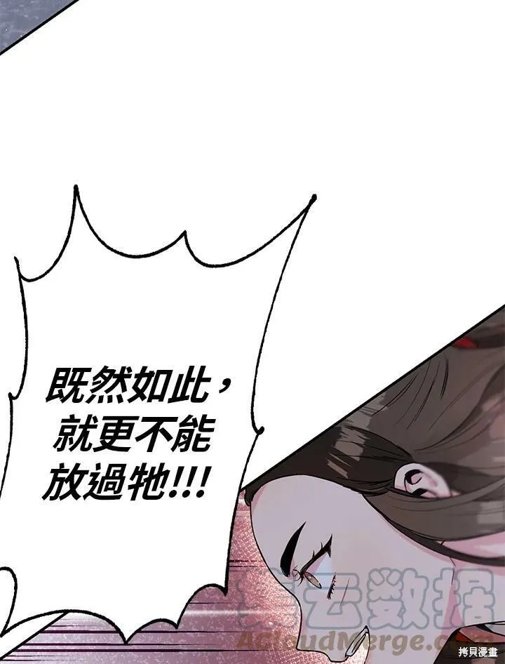 第28话 第93页