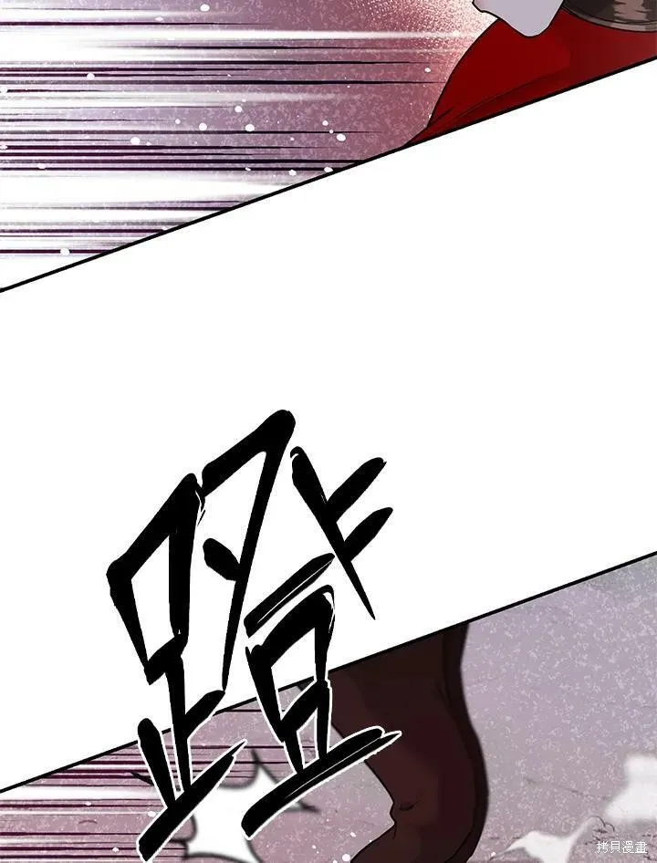第28话 第94页