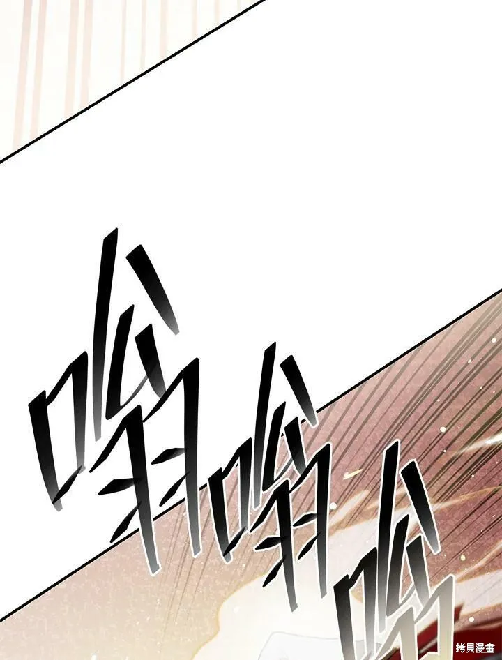 第28话 第99页