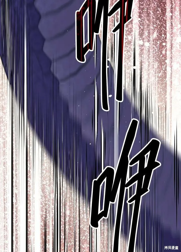 第28话 第103页