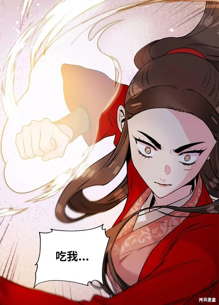 第28话 第107页