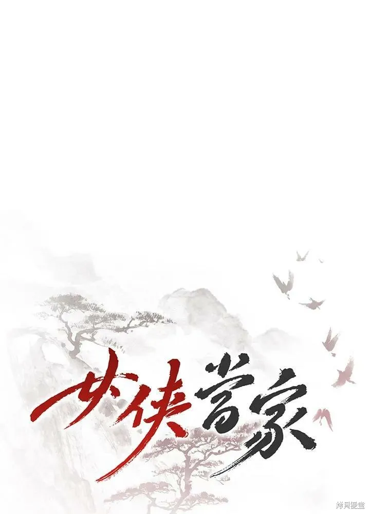 第28话 第112页
