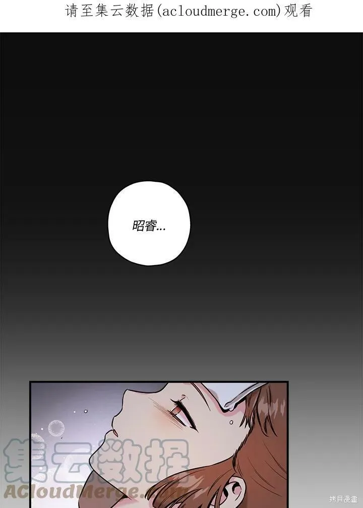 第27话 第1页