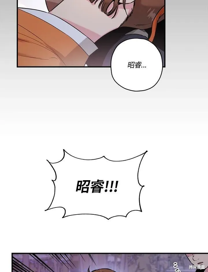 第27话 第2页