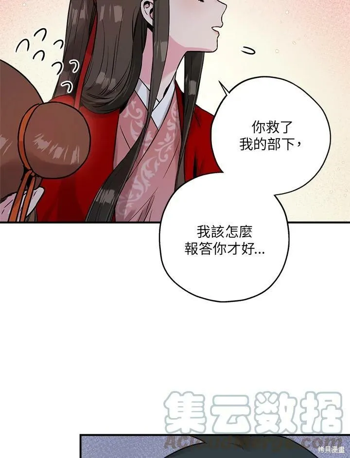 第27话 第10页