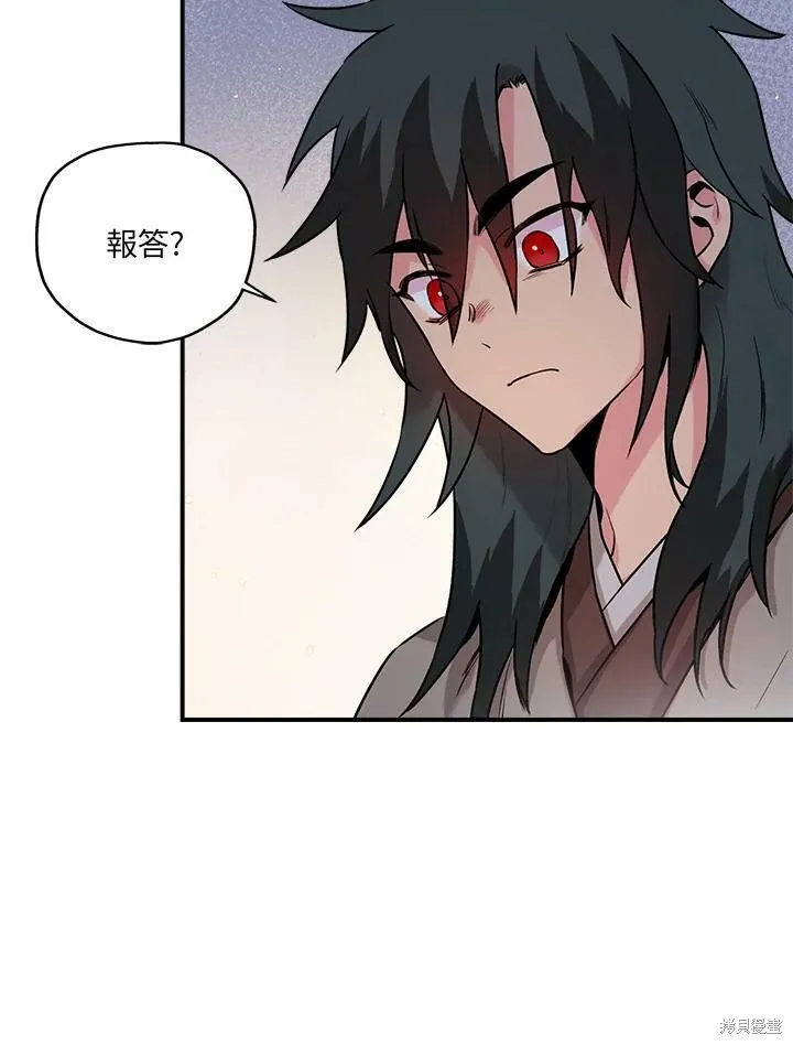 第27话 第11页