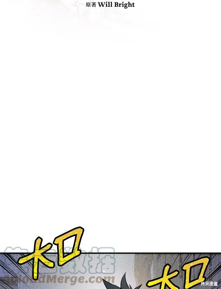 第27话 第13页