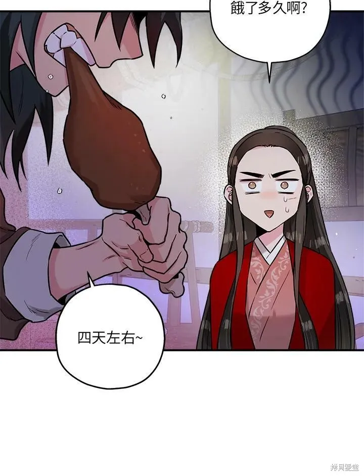 第27话 第15页