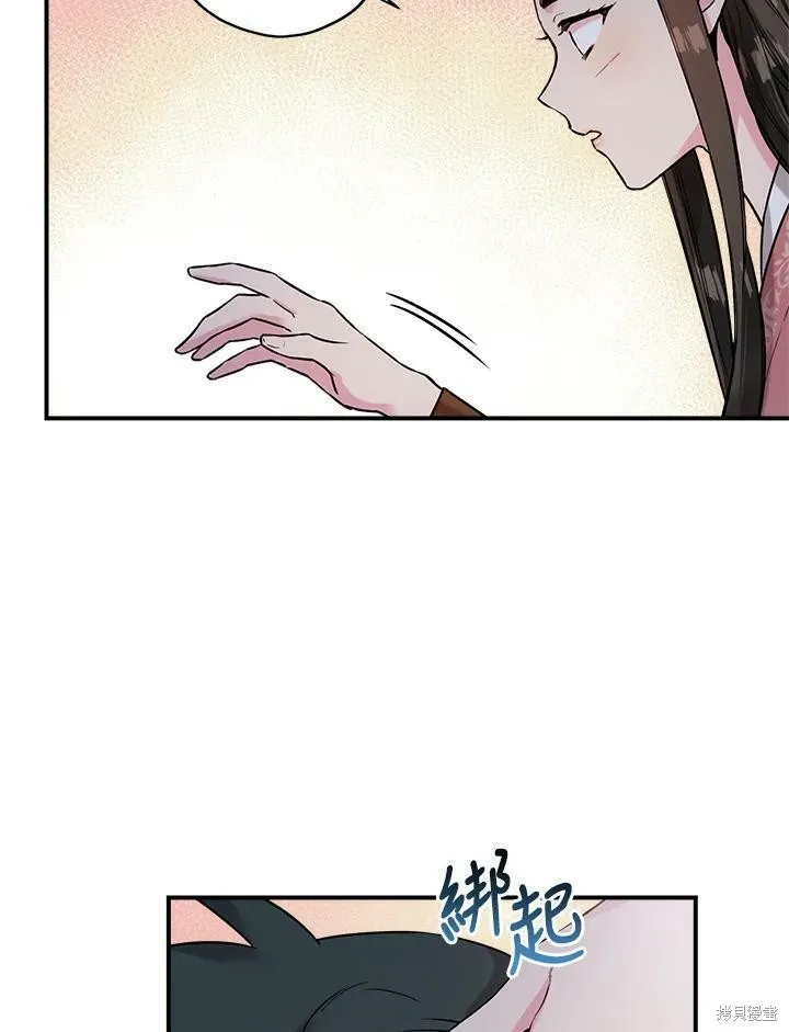 第27话 第17页