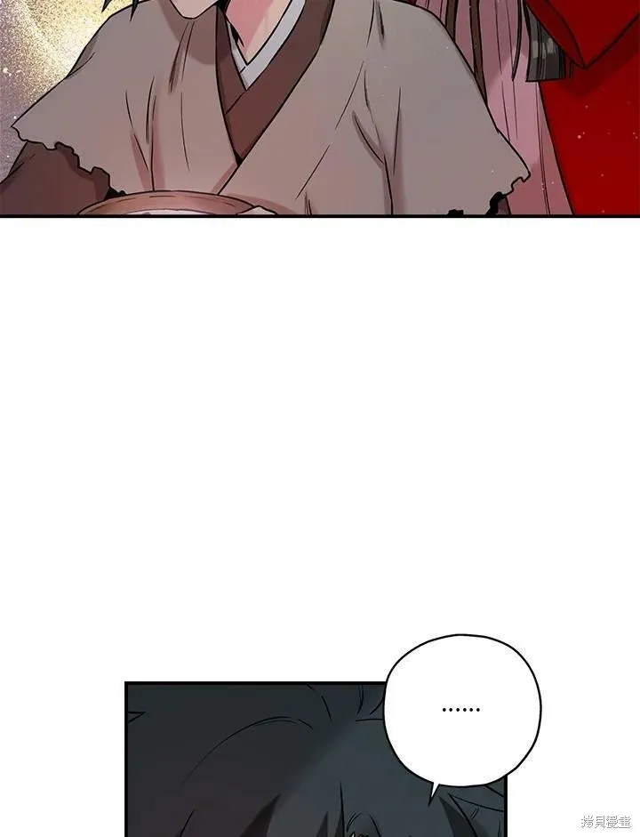 第27话 第20页