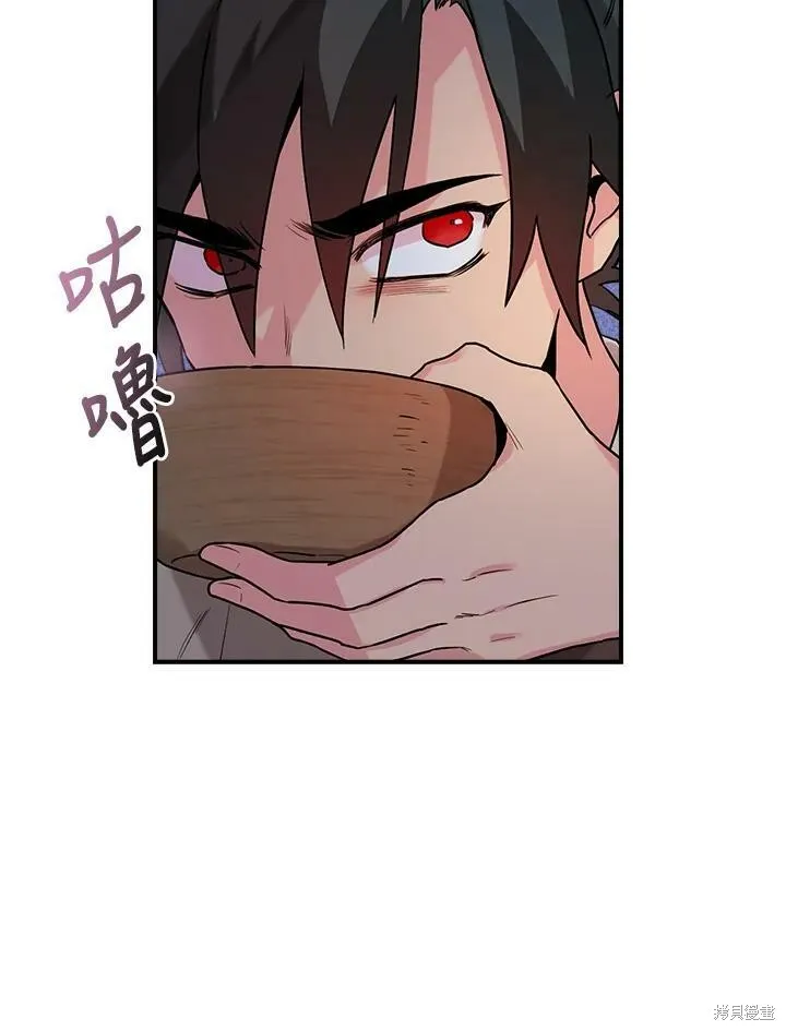 第27话 第21页