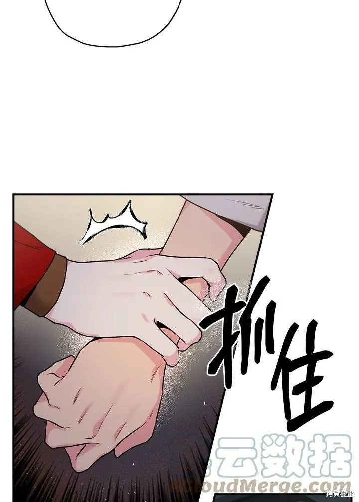 第27话 第34页
