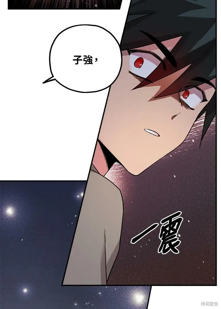 第27话 第35页