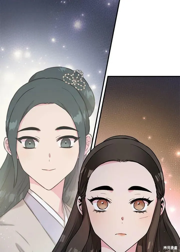 第27话 第36页