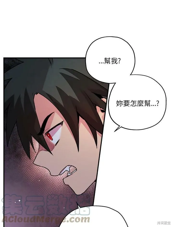 第27话 第40页