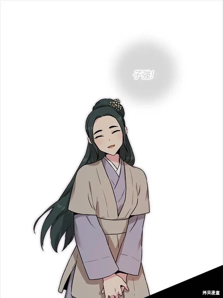 第27话 第48页
