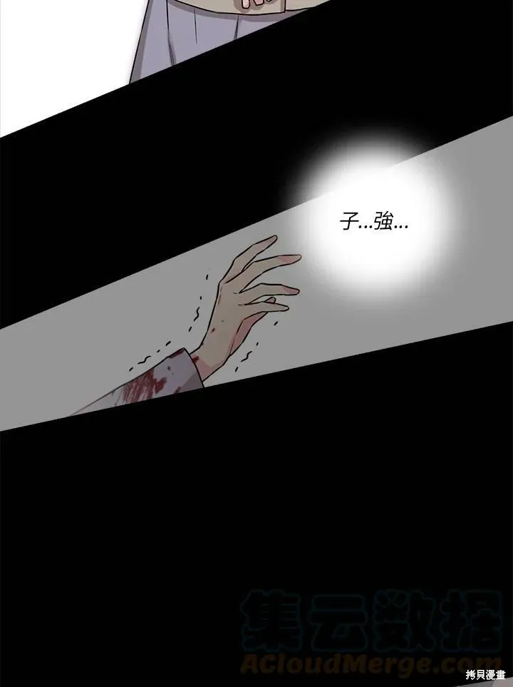 第27话 第49页