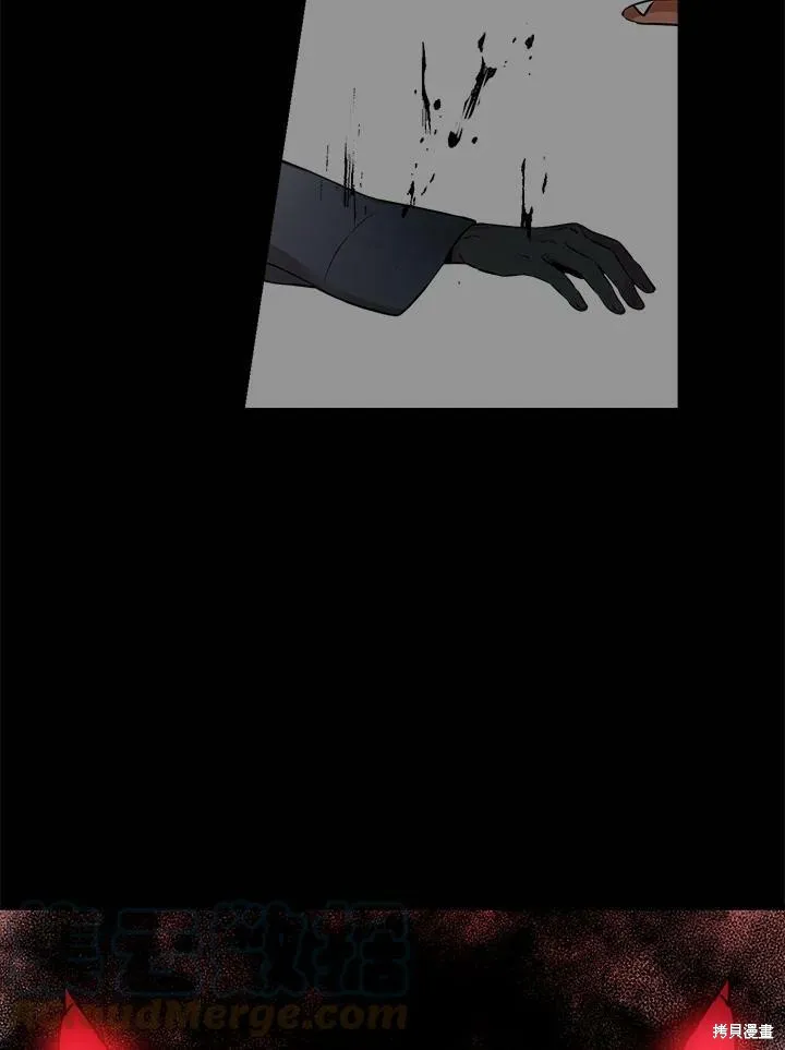 第27话 第52页