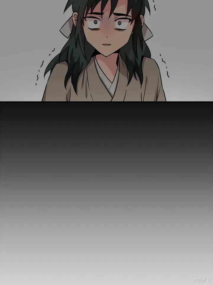 第27话 第54页